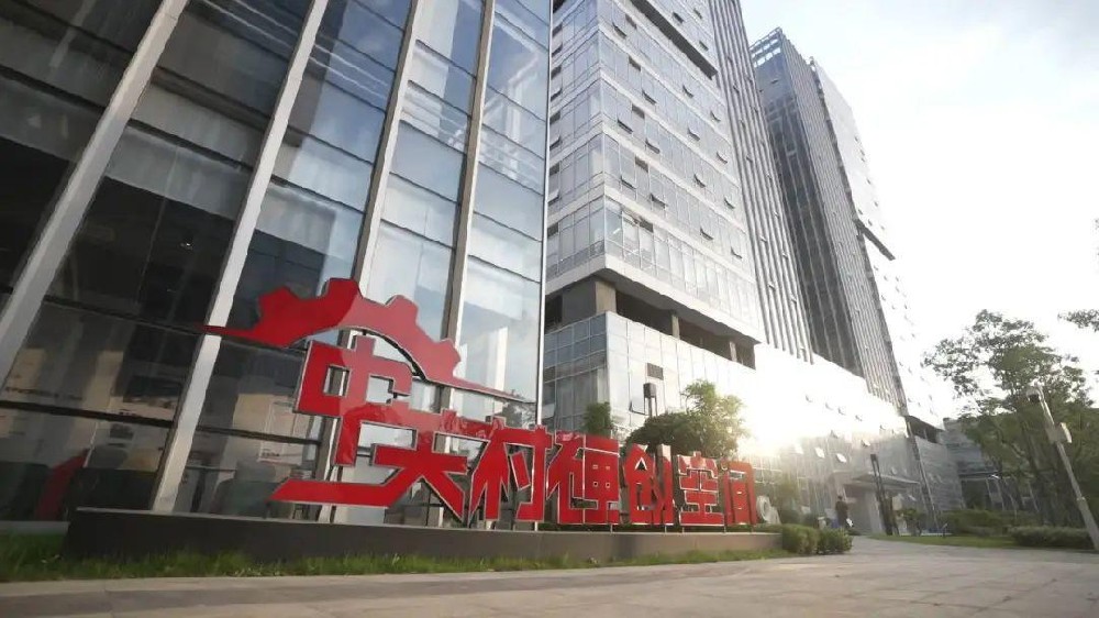 科技赋能智造：中关村硬创空间与通辽4008云顶集团科技携手打造精密检测新标杆